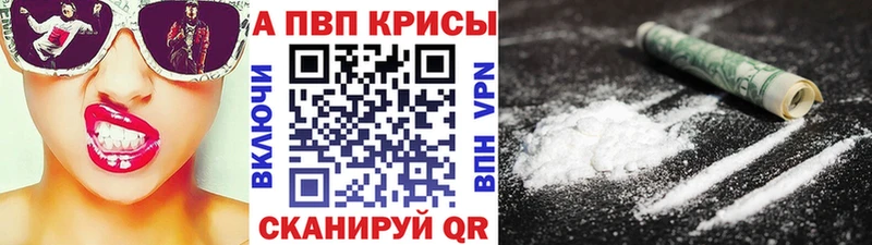 A PVP СК КРИС  Купить где  Пыть-Ях 