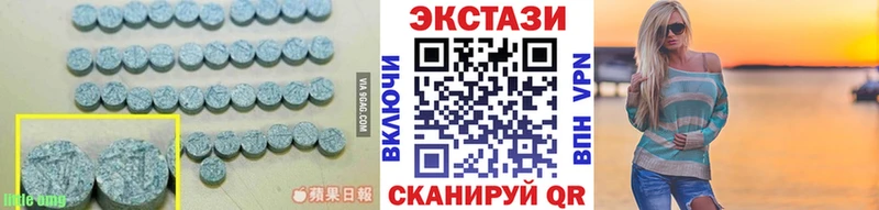 Ecstasy 300 mg  Купить где  Пыть-Ях 
