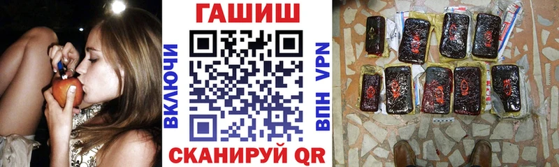 Купить где  Пыть-Ях  ГАШ ice o lator 