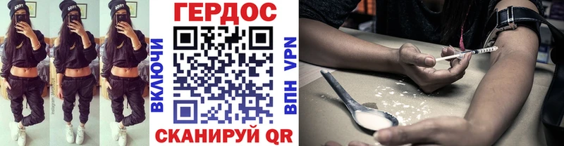 Купить где  Пыть-Ях  Героин хмурый 