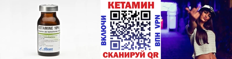 КЕТАМИН ketamine  Купить закладки  Пыть-Ях 