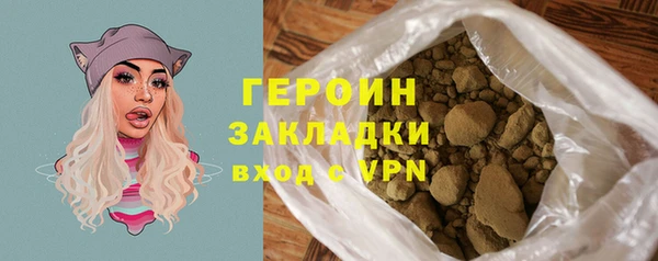 mix Богородск
