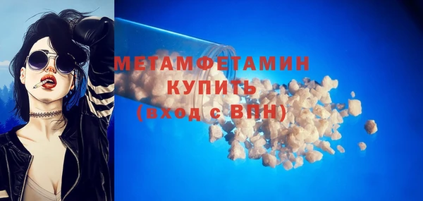 амфетамин Богданович