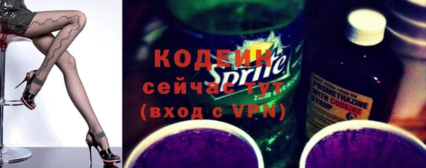 амфетамин Богданович