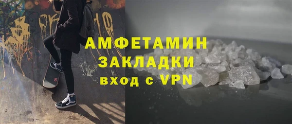 соль ск Богородицк