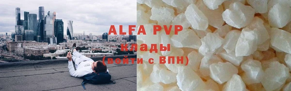 соль ск Богородицк