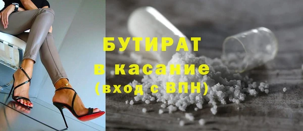 ALPHA PVP Бронницы