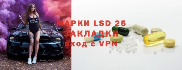 соль ск Богородицк