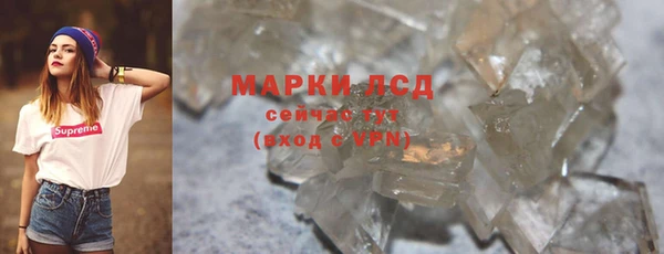 соль ск Богородицк