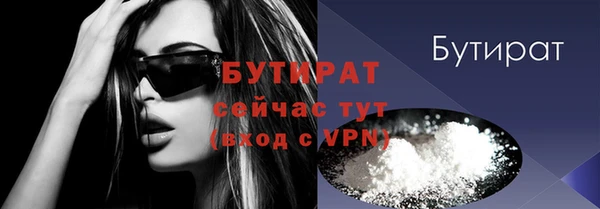 винт Бугульма