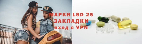 амфетамин Богданович