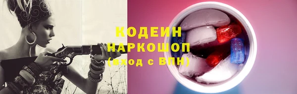 ALPHA PVP Белоозёрский