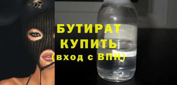 амфетамин Богданович