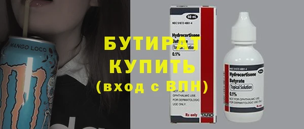 соль ск Богородицк