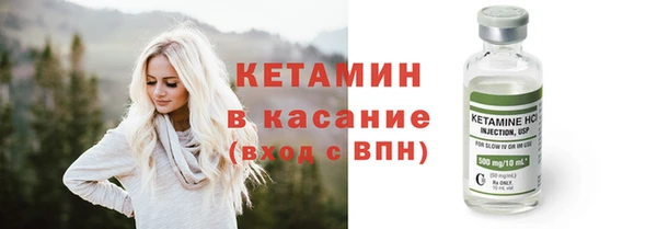 ALPHA PVP Бронницы