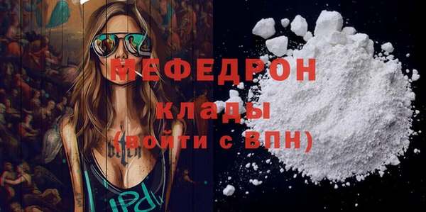 амфетамин Богданович