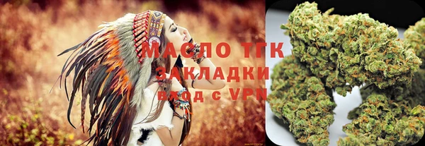 spice Беломорск