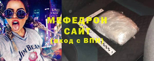 ALPHA PVP Бородино