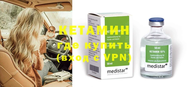 амфетамин Богданович