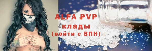 винт Бугульма