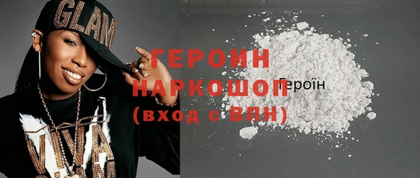 ALPHA PVP Бородино
