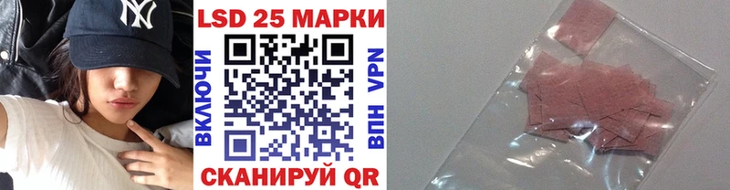 Наркотические марки 1,8мг  Купить закладки  Пыть-Ях 